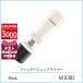 マック MAC ストロボクリーム シルバーライト 50mL【105g】誕生日 プレゼント ギフト