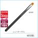 マック MAC 242S シェーダーブラシ 【25g】誕生日 プレゼント ギフト