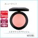 マック MAC ミネラライズブラッシュ 3.2g#ニューロマンス【65g】誕生日 プレゼント ギフト