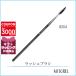 マック MAC #204 ラッシュブラシ 【雑貨】【25g】誕生日 プレゼント ギフト