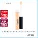 マック MAC スタジオフィックススムースウェアコンシーラー 7mL#NC25 【60g】誕生日 プレゼント ギフト