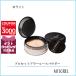 マック MAC スタジオフィックスプロセットブラールースパウダー 6.5g#ライト【95g】誕生日 プレゼント ギフト