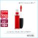 マック MAC レトロマットリキッドリップカラー 5mL#ファッションレガシー【45g】誕生日 プレゼント ギフト
