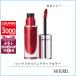 マック MAC ロックドキスインクリップカラー 4mL#ポンシー【55g】誕生日 プレゼント ギフト