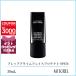 マック MAC プレッププライムフェイスプロテクト SPF50 30mL【75g】誕生日 プレゼント ギフト