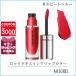 マック MAC ロックドキスインクリップカラー 4mL#ルビートゥルー【定形外郵便可70g 】誕生日 プレゼント ギフト