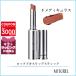 マック MAC ロックドキスリップスティック 1.8g#メティキュラス【45g】誕生日 プレゼント ギフト