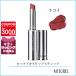 マック MAC ロックドキスリップスティック 1.8g#コイ【45g】誕生日 プレゼント ギフト