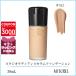 マック MAC スタジオラディアンスセラムファンデーション 30mL#N12【125g 】誕生日 プレゼント ギフト
