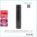 マック MAC スクワートプランピンググロススティック 2.3g #ジェット【30g】誕生日 プレゼント ギフト