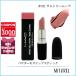 マック MAC パウダーキスリップスティック 3g #921 サルトリームーブ【40g】誕生日 プレゼント ギフト
