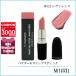 マック MAC パウダーキスリップスティック 3g #924 レヴァレンス【40g】誕生日 プレゼント ギフト