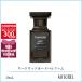  параллель импортные товары Tom Ford TOM FORDu-do дерево o-do Pal famEDPs pre .50mL[ духи ]