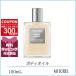  параллель импортные товары Tom Ford TOM FORD soleil ne-jusima кольцо bo Dio il 100mL#1 pra tinam(01)