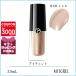 ジョルジオアルマーニ GIORGIO ARMANI アイティント 3.9mL#12S シェル【55g】誕生日 プレゼント ギフト