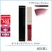  параллель импортные товары Adi расческа .nADDICTION The жидкий brush Glo u6.5g #005 Inner Passion[ нестандартная пересылка ]