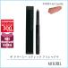  параллель импортные товары Adi расческа .nADDICTION The creamy палочка тени для век 0.9g #005 Get Lucky[30g]