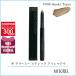  параллель импортные товары Adi расческа .nADDICTION The creamy палочка тени для век 0.9g #006 Smoky Topaz[30g]