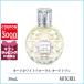 ジルスチュアート JILL STUART オードホワイトフローラル EDT オードトワレ50mL 【香水】誕生日 プレゼント ギフト