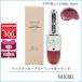  параллель импортные товары Jill Stuart JILL STUART "губа" Rucker голубой ming Galland 6g #05 lilac twinkle tears[55g]