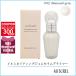  параллель импортные товары Jill Stuart JILL STUART подсветка itingjem Sera m праймер SPF40/PA+++ 30mL #02 diamond gem[135g]