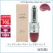  параллель импортные товары Jill Stuart JILL STUART "губа" Rucker голубой ming Galland 6g #04 glowing innocent cosmos[55g]