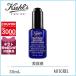 キールズ KIEHLS ミッドナイトボタニカルコンセントレート 30mL【85g】