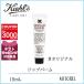 キールズ KIEHLS リップバームNo.1 15mL#オリジナル【30g】誕生日 プレゼント ギフト