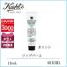 キールズ KIEHLS リップバームNo.1 15mL#ミント【30g】誕生日 プレゼント ギフト