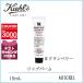 キールズ KIEHLS リップバームNo.1 15mL#クランベリー【30g】誕生日 プレゼント ギフト