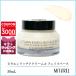 ボビイブラウン BOBBI BROWN ビタエンリッチドクリーム&amp;フェイスベース 50mL 【定形外郵便可145g】誕生日 プレゼント ギフト