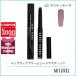 ボビイブラウン BOBBI BROWN ロングウェアクリームシャドウスティック 1.6g #23 ダスティモーヴ【30g】誕生日 プレゼント ギフト