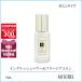  параллель импортные товары [ Mini размер ] Joe ma заем JO MALONE крыло lishu.a-& фрезия одеколон 9mL [ духи ][ наружная коробка нет ][ кошка pohs ]
