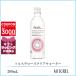 メルヴィータ MELVITA ソルスデローズクリアウォーター 200mL【245g 】誕生日 プレゼント ギフト