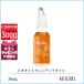 メルヴィータ MELVITA ビオオイルカレンデュラオイル  50mL【165g 】誕生日 プレゼント ギフト