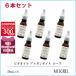  параллель импортные товары meru Vita MELVITAbio масло aru gun масло rose 6 шт. комплект 50mL×6