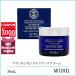  параллель импортные товары Neal z ярд remeti-zNEALS YARD REMEDIESf Rankin чувство Inte n Крик 50mL [220g]