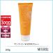 # Nu Skin NUSKIN солнечный свет 50SPF50/PA++++ 100g[130g] день рождения подарок подарок 