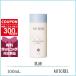  Nu Skin NUSKIN молоко лосьон Ricci 100mL[135g] день рождения подарок подарок 