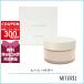 Nu Skin NU SKIN разрозненный пудра 25g[105g] день рождения подарок подарок 