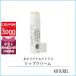 ジョンマスターオーガニック JOHN MASTERS ORGANICS リップカーム(オリジナルシトラス) 4g【25g】誕生日 プレゼント ギフト