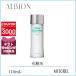 アルビオン ALBION 薬用スキンコンディショナーエッセンシャル 110mL【医薬部外品】【170g】誕生日 プレゼント ギフト