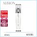 アルビオン ALBION エクサージュホワイトホワイトニングターゲット 40mL【医薬部外品】【120g】誕生日 プレゼント ギフト