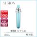 アルビオン ALBION エクラフチュールdレフィル 40mL【100g】誕生日 プレゼント ギフト