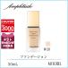 アンプリチュード AMPLITUDE ロングラスティングリキッドファンデーションSPF22/PA++ 30mL#20【170g】誕生日 プレゼント ギフト