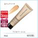 ベアミネラル BARE MINERALS CR アイカバージェル SPF25/PA+++ 10mL#フェアバーチ【55g】誕生日 プレゼント ギフト