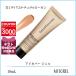ベアミネラル BARE MINERALS CR アイカバージェル SPF25/PA+++ 10mL#ミディアムナチュラルピーカン【55g】誕生日 プレゼント ギフト