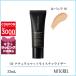 ベアミネラル BARE MINERALS CR ナチュラルマットモイスチャライザー SPF30/PA+++ 35mL#バニラ 02【85g】