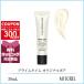  параллель импортные товары Bare Minerals BARE MINERALS prime время оригинал poa30mL[65g]