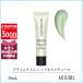 ベアミネラル BARE MINERALS プライムタイム レッドネスリデュース 30mL【65g】誕生日 プレゼント ギフト